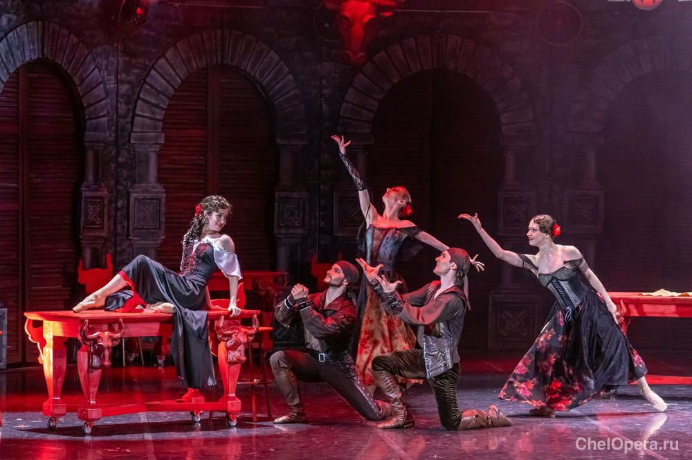Кармен